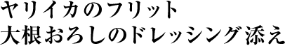 CJ̃tbg卪낵̃hbVOY
