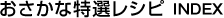 ȓIVs@INDEX