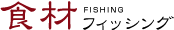 �H�ރt�B�b�V���O