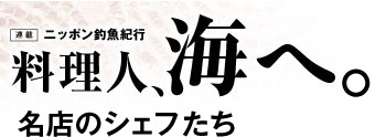 �y���̂��낵���z�A�}�_�C�̗�����