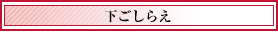 炦
