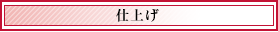 dグ
