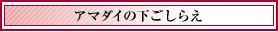 A}_C̉炦