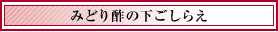 �݂ǂ�|�̉������炦